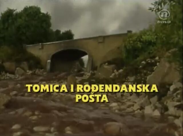 File:ThomasandtheBirthdayMailCroatianTitleCard.jpeg