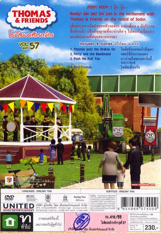 File:ThomasPutstheBrakesOn(TaiwaneseDVD)backcover.png