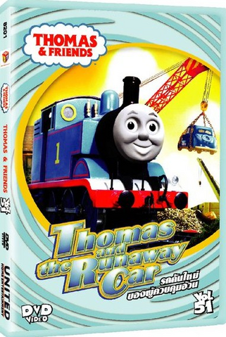 File:ThomasandtheRunawayCar(TaiwaneseDVD).png