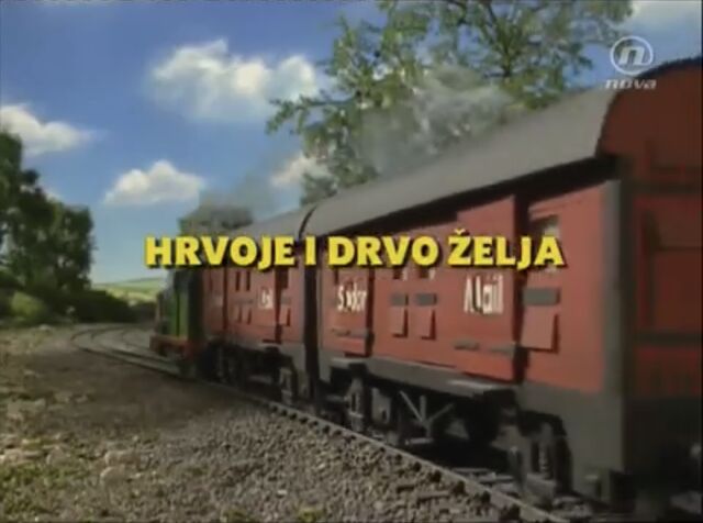 File:HenryandtheWishingTreeCroatianTitleCard.jpeg