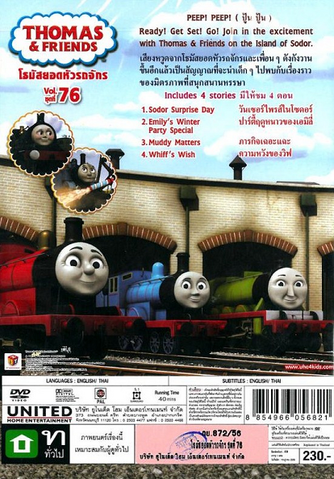 File:MuddyMatters(TaiwaneseDVD)backcover.png