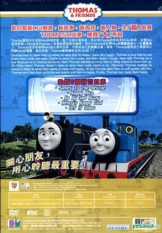 File:HappyHiro(ChineseDVD)BackCover.jpg