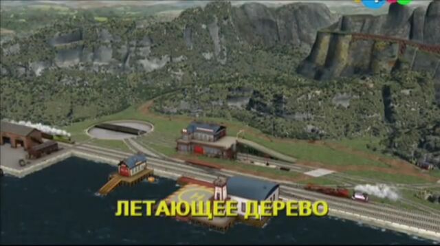 File:JumpingJobiWoodRussianTitleCard.jpeg
