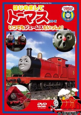 File:AnytimeWithJames!DVD.jpg