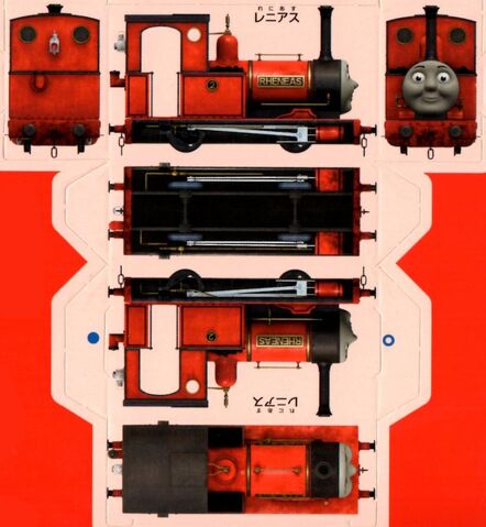 File:Rheneas'CGIModelSpecifications.jpg