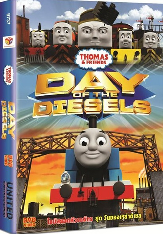 File:DayoftheDiesels(TaiwaneseDVD).png