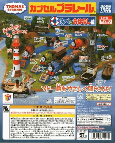 File:Wind-UpAdvertisement4.jpg