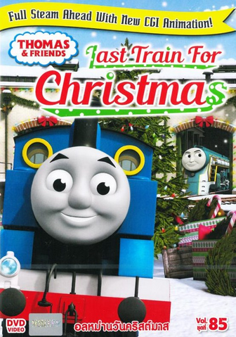 File:LastTrainforChristmas(DVD).png