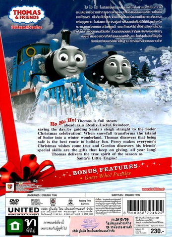 File:Santa'sLittleEngine(ThailandDVD)backcover.png
