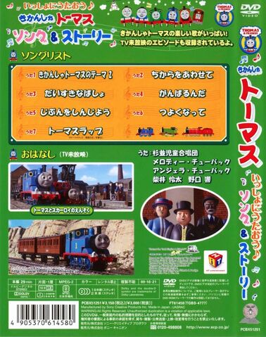 File:SongandStoryLet'sSingaSongspineandbackcover.jpg