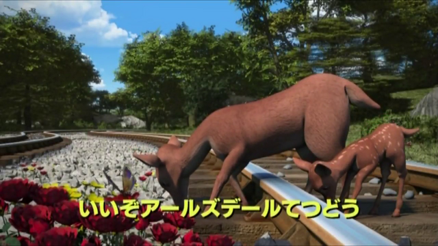 File:UsefulRailwayJapanesetitlecard.png