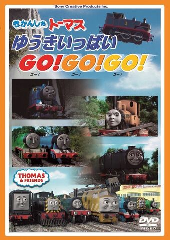 File:FullofCourage,Go!Go!Go!alternativecover.jpg
