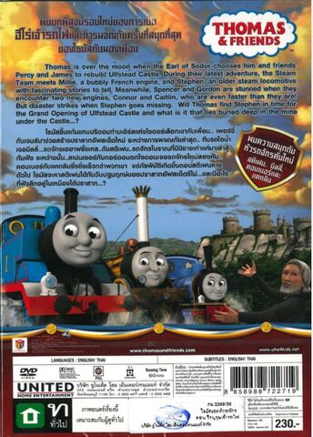 File:KingoftheRailwayThaiDVDBackCover.jpeg