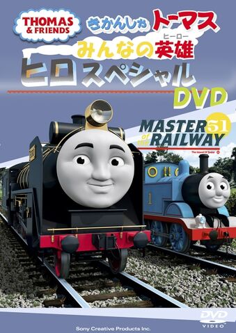 File:FellowHiroSpecialCarealternatecover.jpg