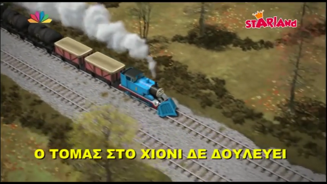 File:NoSnowforThomasGreektitlecard.png