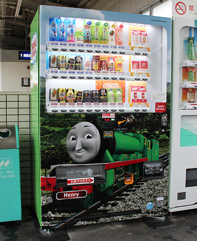 File:HenryJapaneseVendingMachine.png