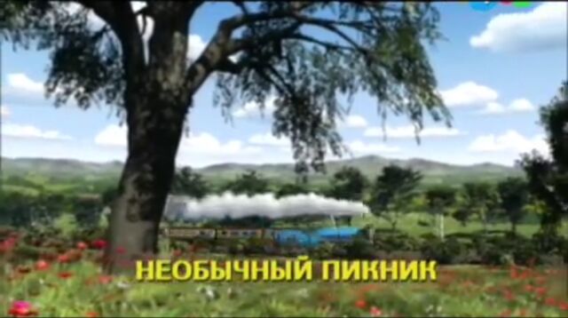 File:TimeforaStoryRussianTitleCard.jpeg