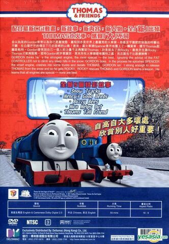 File:SnowTracks(ChineseDVD)BackCover.jpg