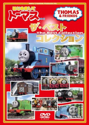 File:TheBestCollection.jpg