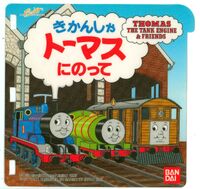 RidingontheThomastheTankEngineCover