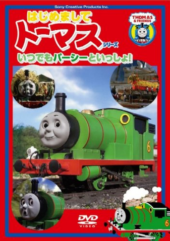 File:AnytimeWithPercy!DVD.png