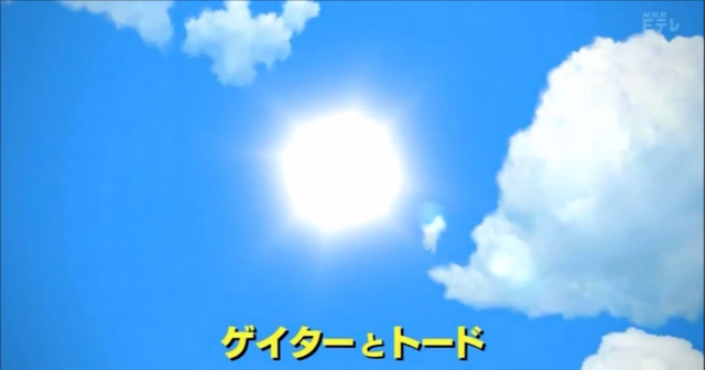 File:Toad'sBrightIdeaJapaneseTitleCard.png