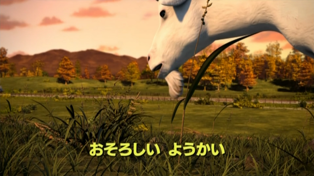 File:ThreeSteamEnginesGruffJapanesetitlecard.png