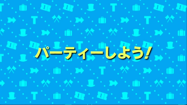 File:Let'sPartytitlecard.png