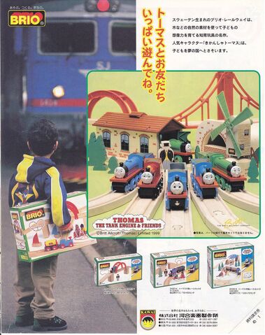 File:ThomasBrioJapanese1999Advertisement.jpeg