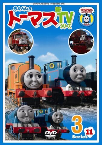 File:ThomastheTankEngineSeries11Vol.3.jpg