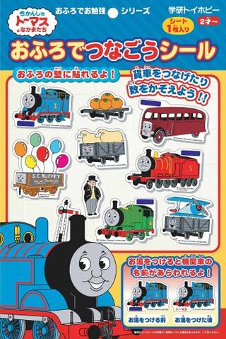 File:ThomasBathSeal.jpg