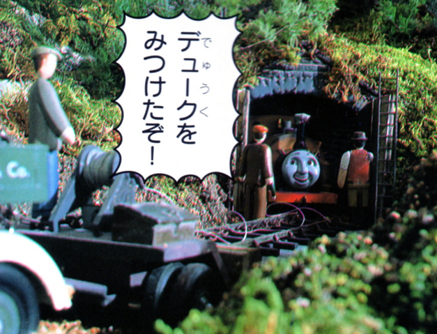File:SleepingBeauty79.png