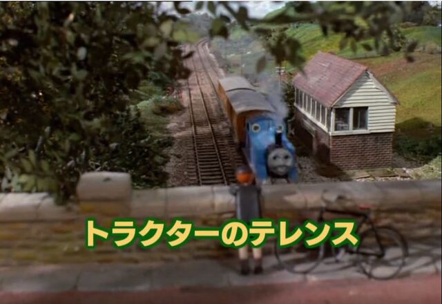 File:Thomas,TerenceandtheSnowJapanesetitlecard.jpg