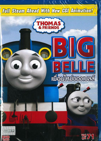File:BigBelle(TaiwaneseDVD).png