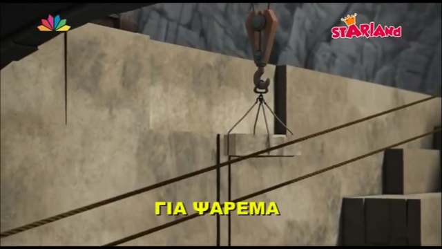 File:GoneFishing(episode)Greektitlecard.png
