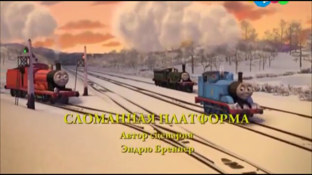File:TheFrozenTurntableRussianTitleCard.png