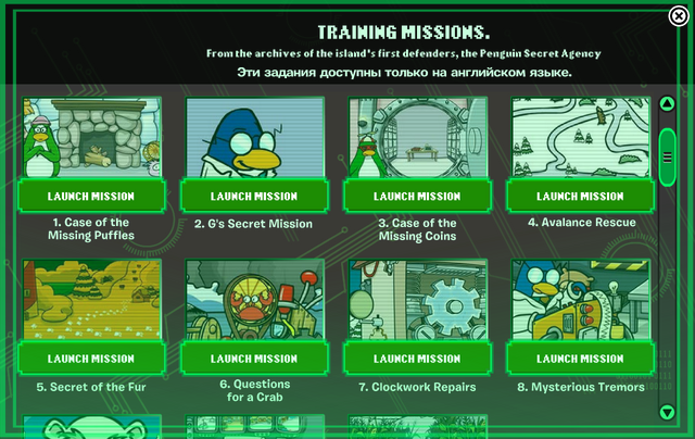 File:EPF Training Missions interface.png