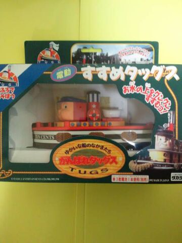 File:JapaneseTenCentsHeadTurningBankbox.jpg