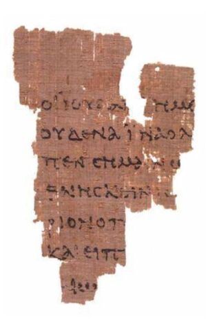 File:GospelofJohn.jpg