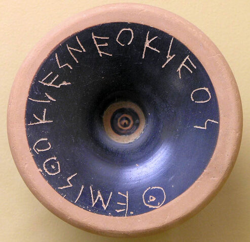 File:Potsherd.jpg