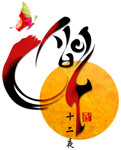 File:Logo.png