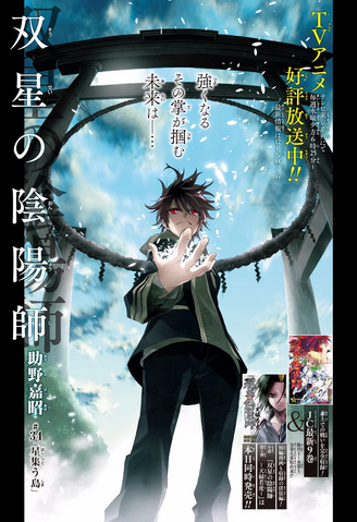 File:Chapter 34.png
