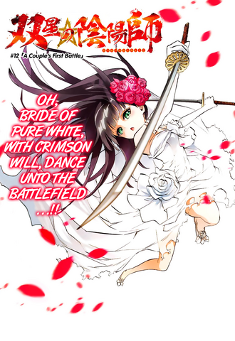 File:Chapter 12.png