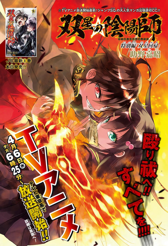 File:Special 01.png