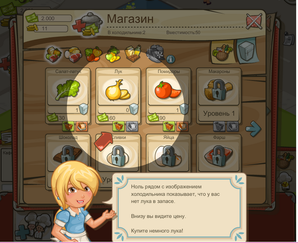 Файл:Объяснение4.png