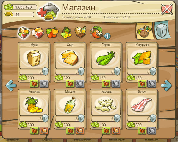 Файл:2 страница.png