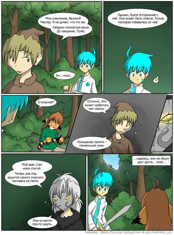 Файл:Pа 4.jpg