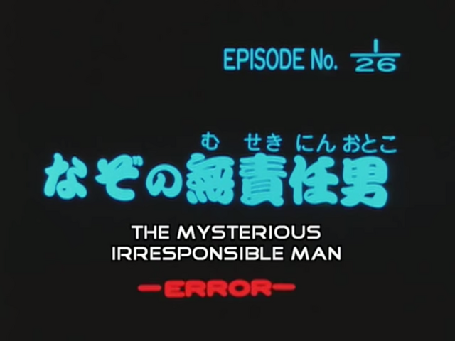 File:Title Card-1 S1-1.png