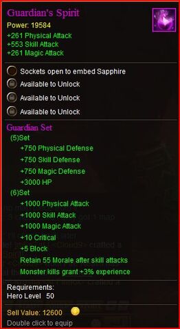 File:Guardians Spirit.jpg