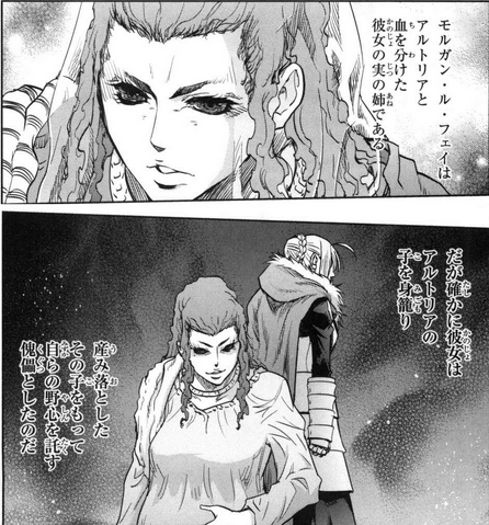 Archivo:Morgan Manga.png